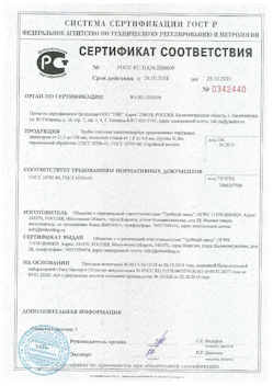 2022.02.09 Тейково - Свая винтовая с оголовком.