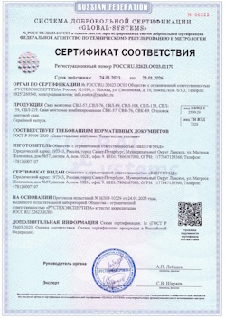 2022.08.07 Тейково - Конструкции строительные стальные, сваи винтовые.